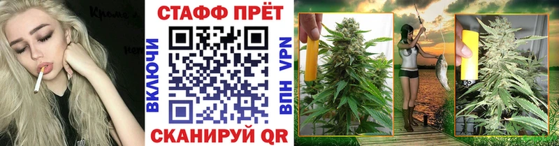 Как найти закладки Чайковский Каннабис Cocaine АМФ ГАШИШ