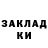 Метадон белоснежный SrkstiK