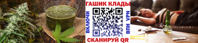 Еда ТГК марихуана  Чайковский 