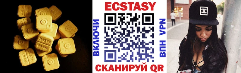ЭКСТАЗИ диски  наркота  Чайковский 