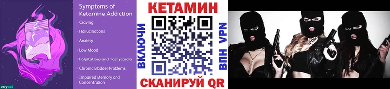 Кетамин ketamine  наркотики  Чайковский 