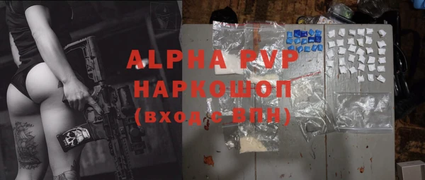 mdma Новокубанск
