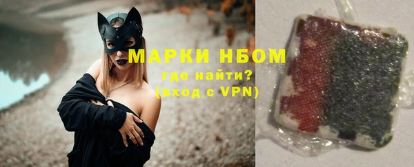 ПСИЛОЦИБИНОВЫЕ ГРИБЫ Алзамай