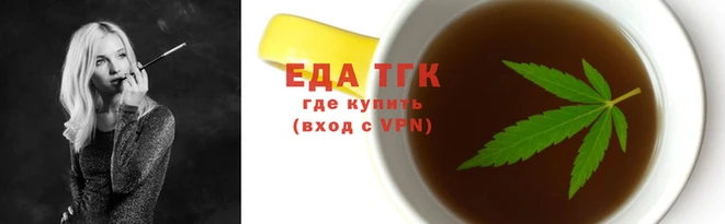 соль ск Абаза