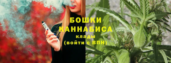 мефедрон Новодвинск
