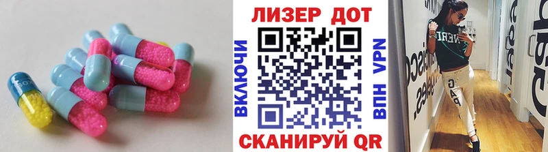 кракен вход  Чайковский  Лсд 25 экстази ecstasy 