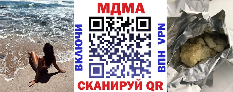 MDMA молли  кракен как зайти  Чайковский 