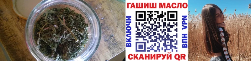 купить закладку  Чайковский  ТГК вейп 