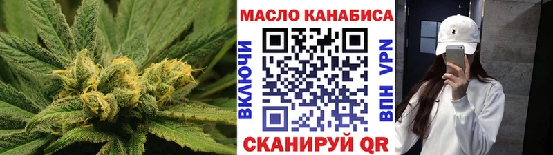 ТГК гашишное масло Чайковский