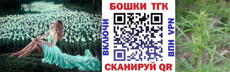 Конопля Ganja  как найти   Чайковский 